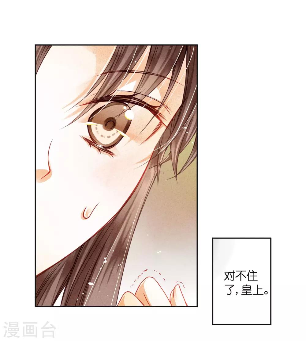 第91话 梅警花的拳脚功夫(1/2)-第92话