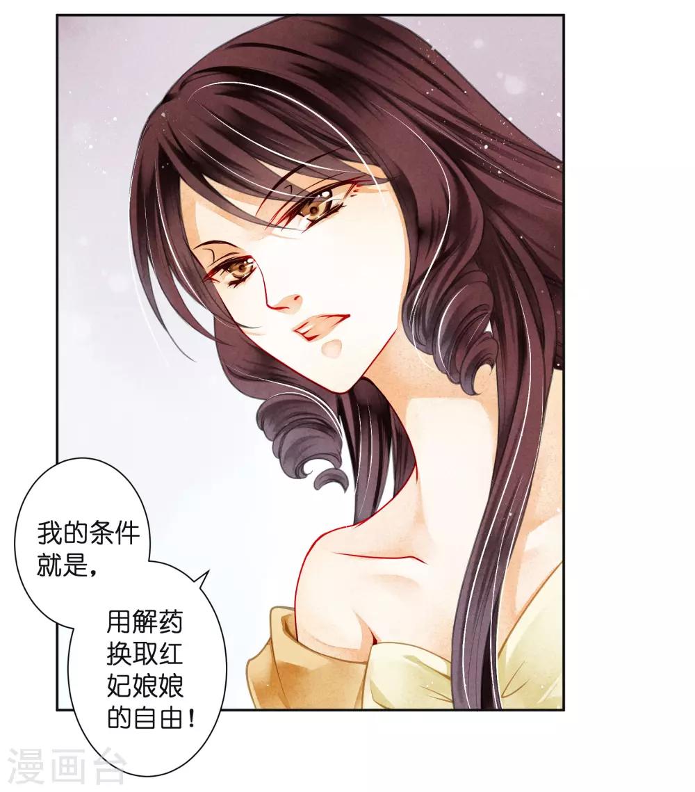 第91话 梅警花的拳脚功夫(1/2)-第92话