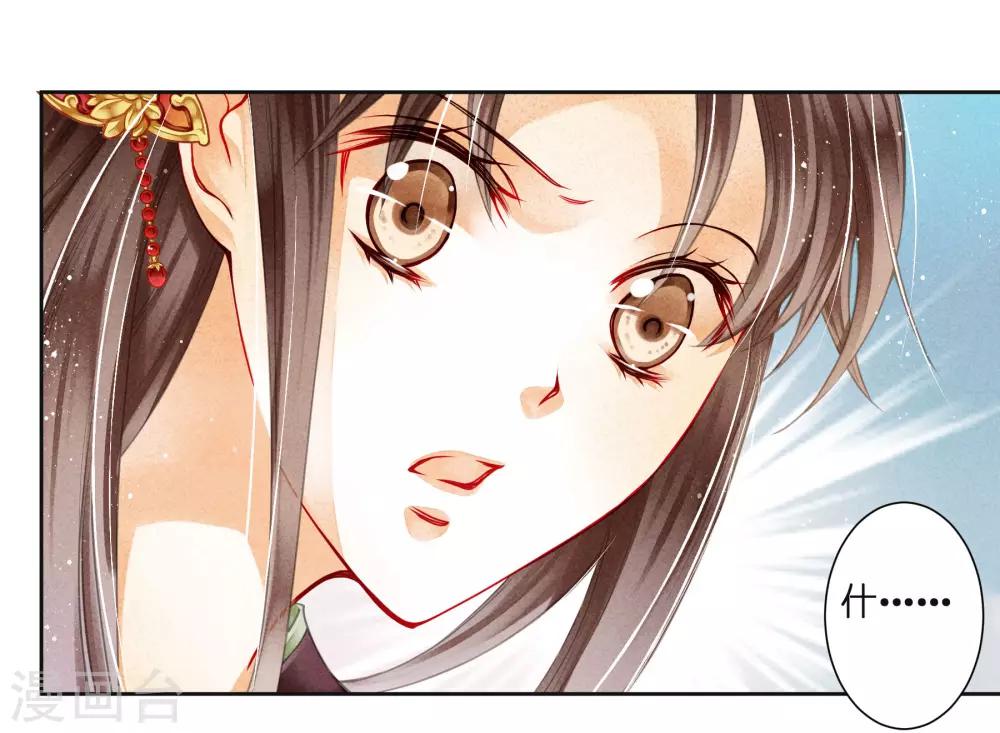 第91话 梅警花的拳脚功夫(1/2)-第92话