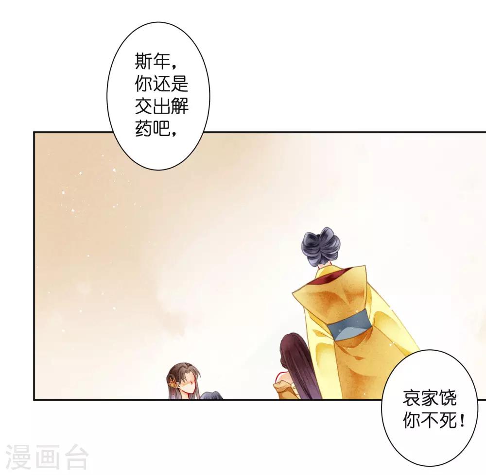 第91话 梅警花的拳脚功夫(1/2)-第92话