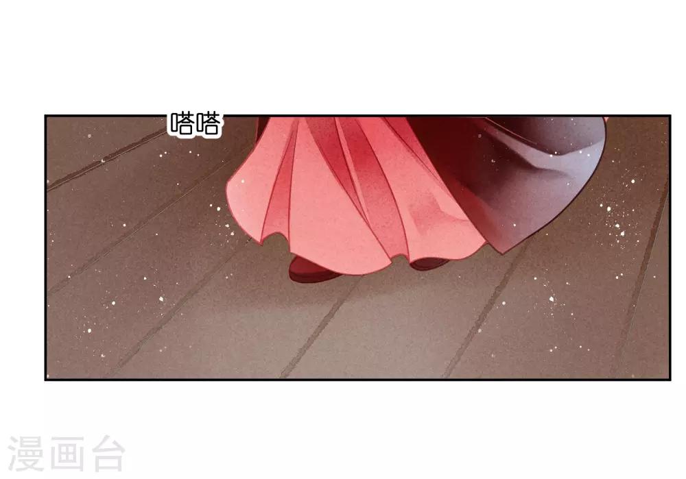 第97话 当朝贵妃当街卖艺？-第98话