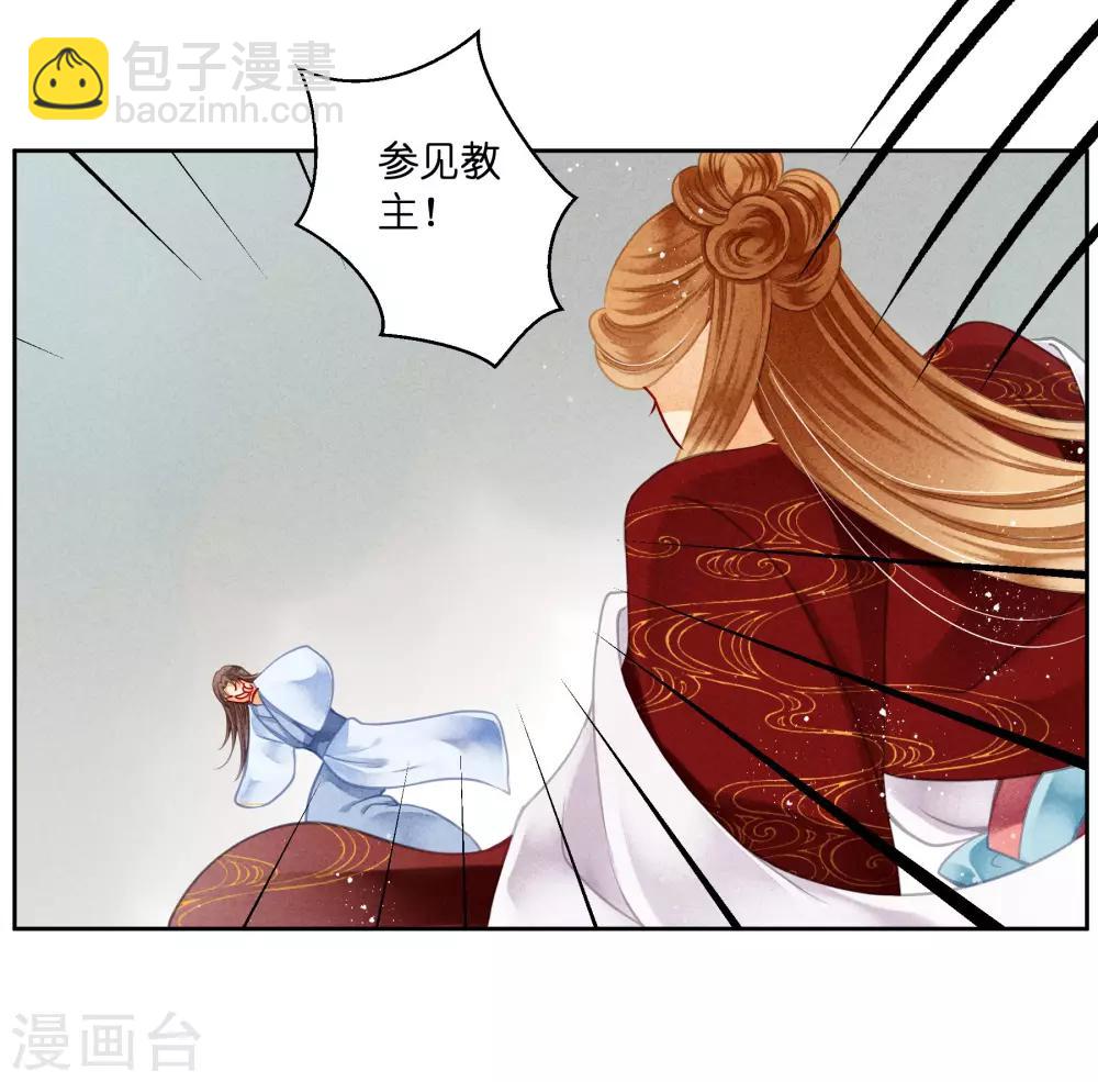 第97话 当朝贵妃当街卖艺？-第98话