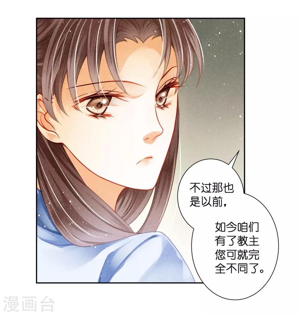 第99话 亿万富婆梅警花-第100话