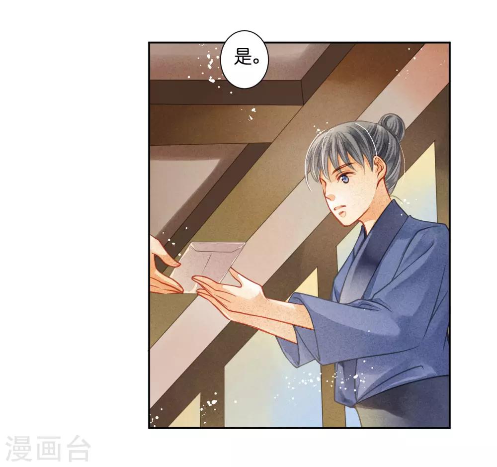 第99话 亿万富婆梅警花-第100话