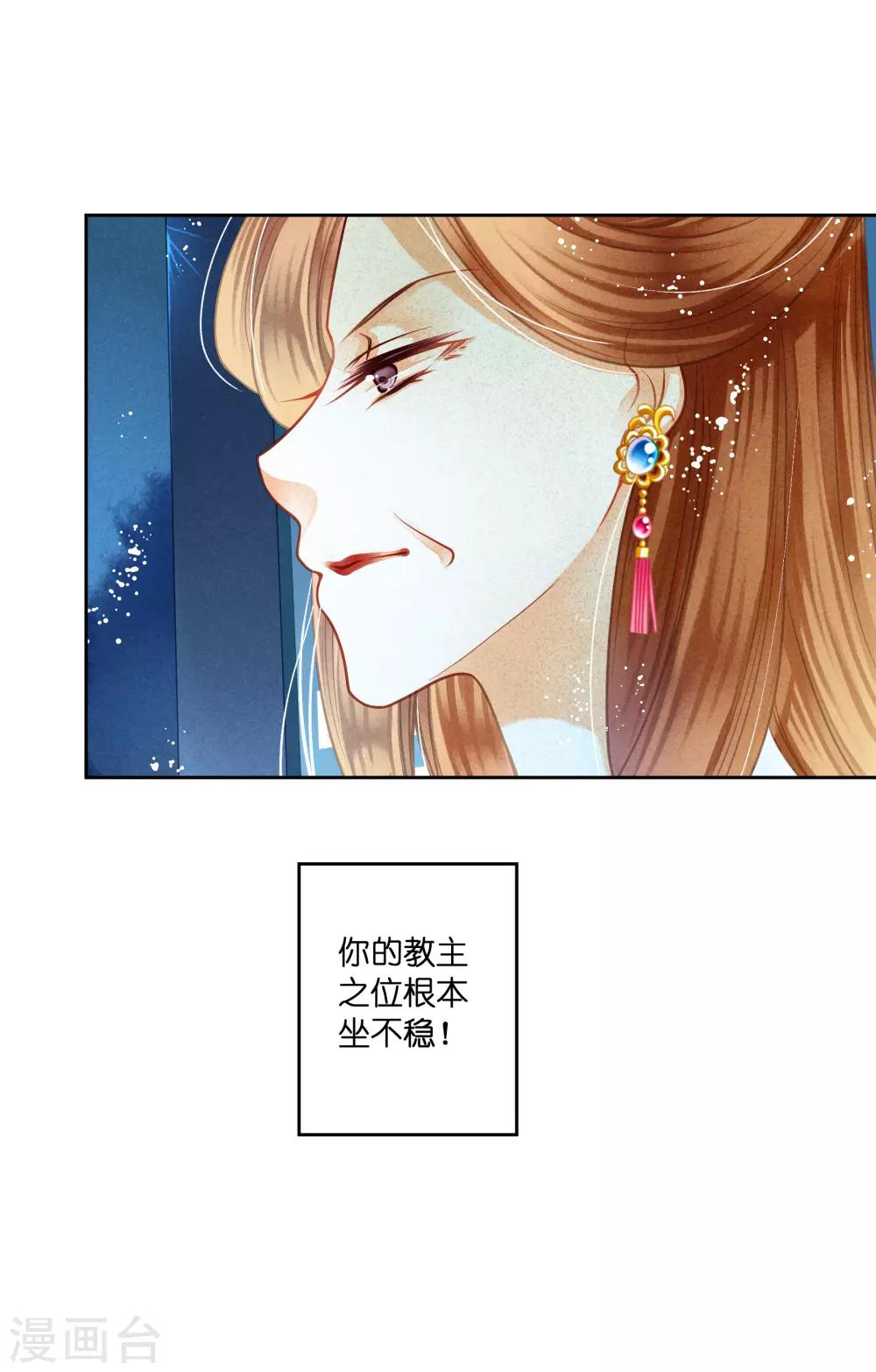 第99话 亿万富婆梅警花-第100话