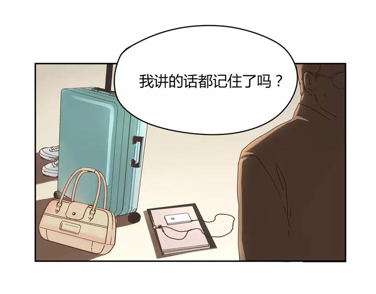第1+2话 实习第一天遇上医院太子(1/2)-第2话