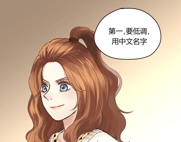 第1+2话 实习第一天遇上医院太子(1/2)-第2话