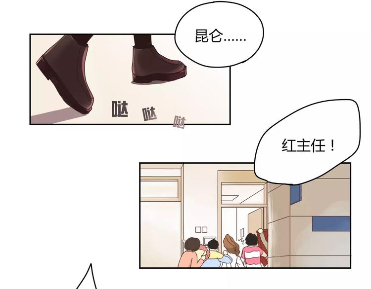 第1+2话 实习第一天遇上医院太子(1/2)-第2话