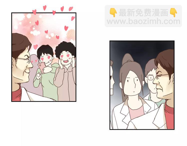 第1+2话 实习第一天遇上医院太子(1/2)-第2话