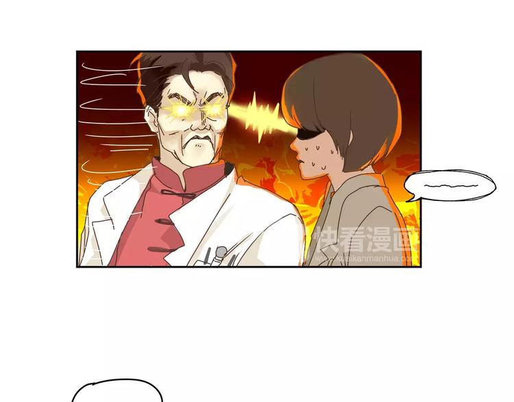 第1+2话 实习第一天遇上医院太子(1/2)-第2话