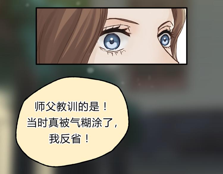 第14话 放弃我吧(1/2)-第14话
