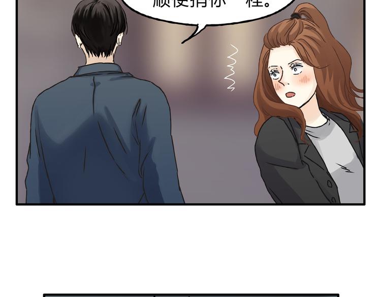 第14话 放弃我吧(1/2)-第14话