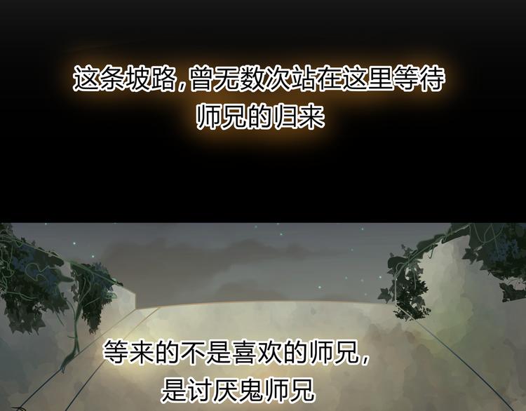 第14话 放弃我吧(1/2)-第14话