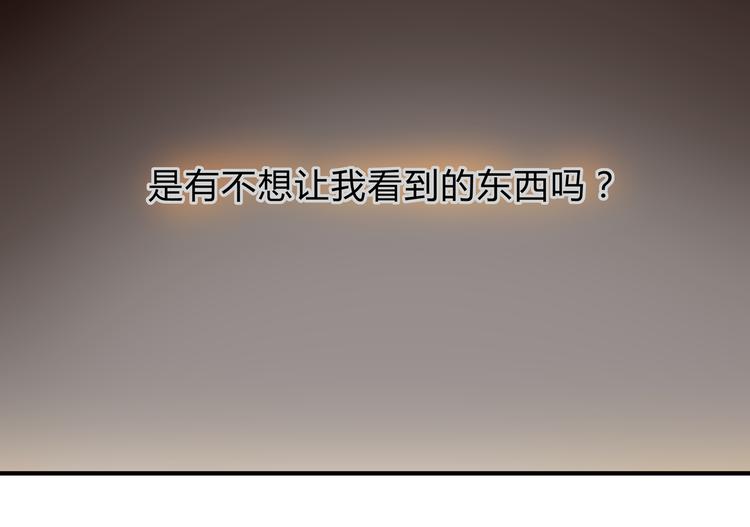 第14话 放弃我吧(1/2)-第14话