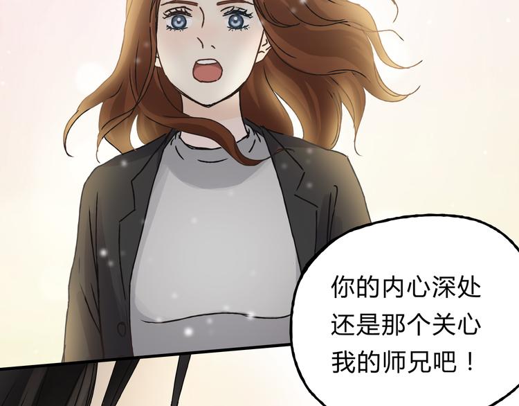 第14话 放弃我吧(1/2)-第14话