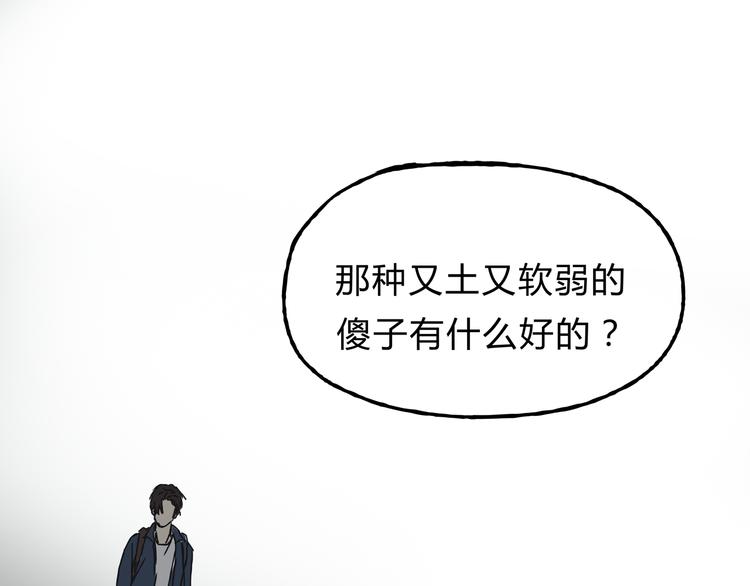 第14话 放弃我吧(1/2)-第14话