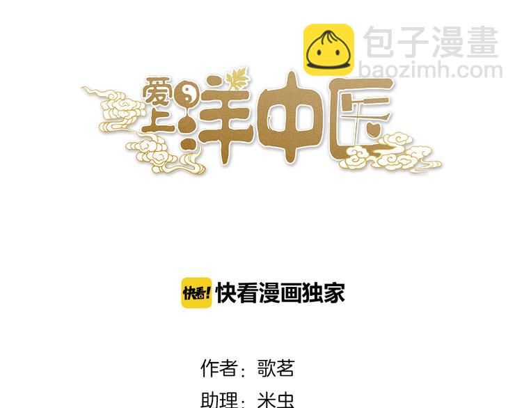 第14话 放弃我吧(1/2)-第14话