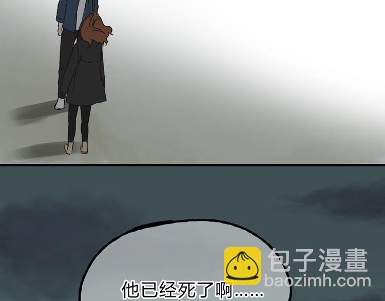 第14话 放弃我吧(1/2)-第14话