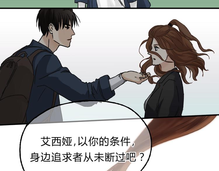 第14话 放弃我吧(1/2)-第14话