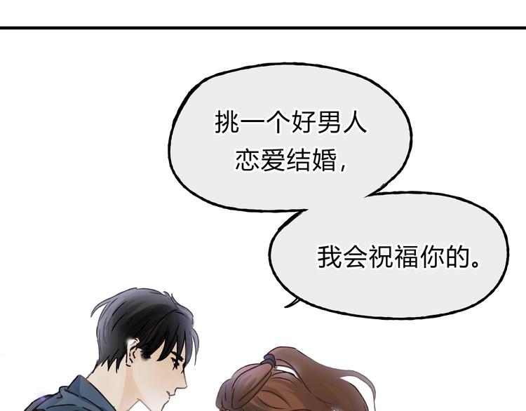 第14话 放弃我吧(1/2)-第14话