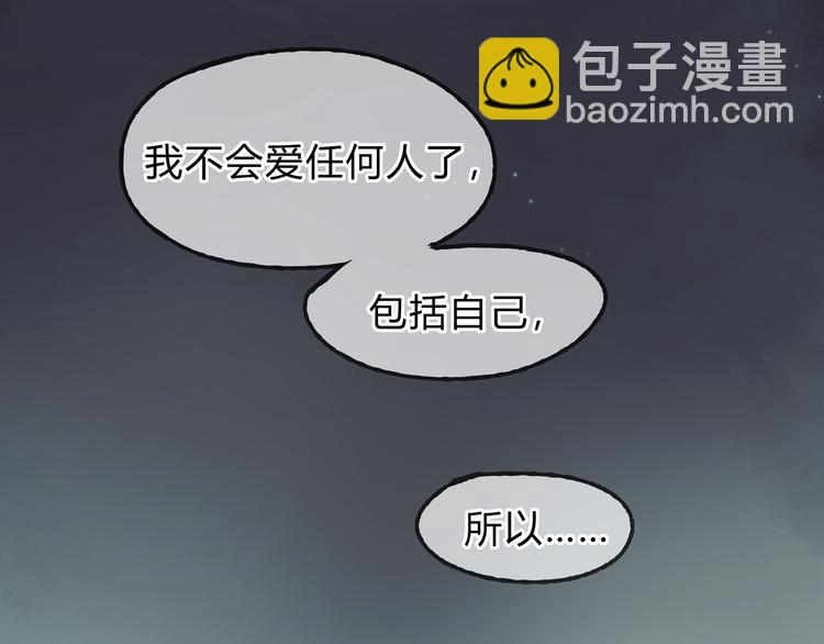 第14话 放弃我吧(1/2)-第14话