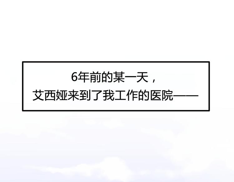 第14话 放弃我吧(1/2)-第14话