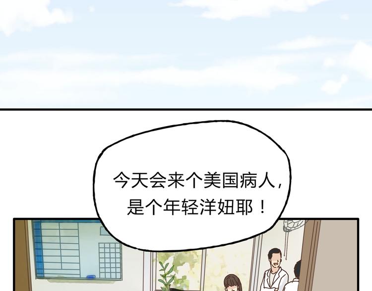 第14话 放弃我吧(1/2)-第14话