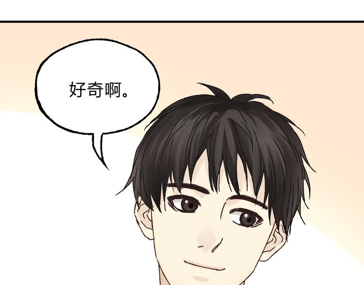第14话 放弃我吧(1/2)-第14话