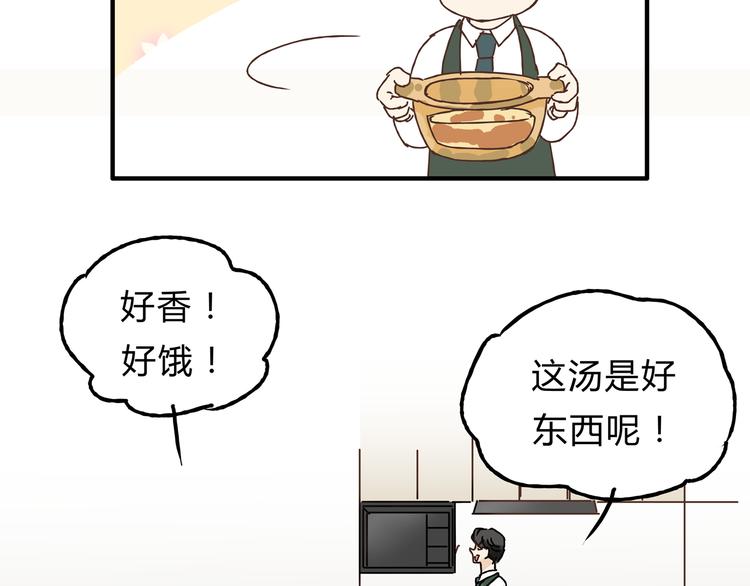 第18话 她有危险！(1/2)-第18话