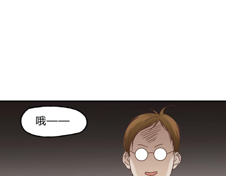 第18话 她有危险！(1/2)-第18话
