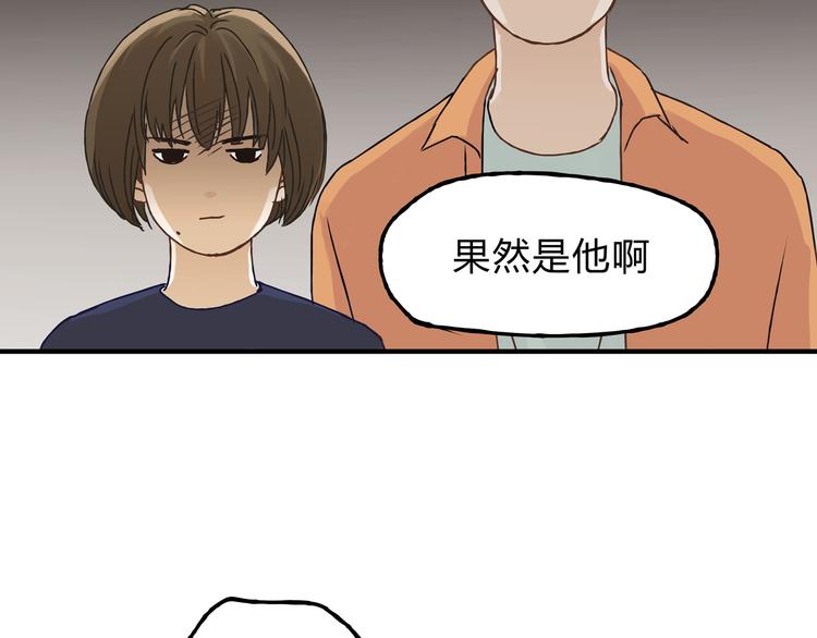 第18话 她有危险！(1/2)-第18话