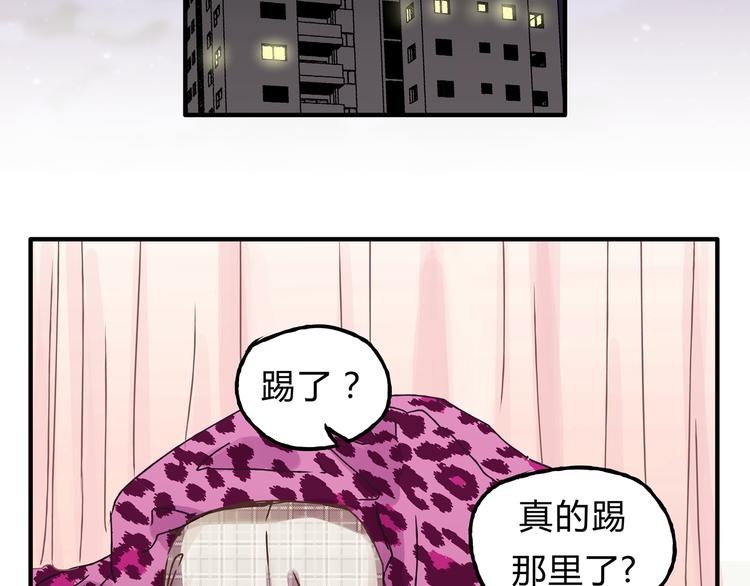第18话 她有危险！(1/2)-第18话