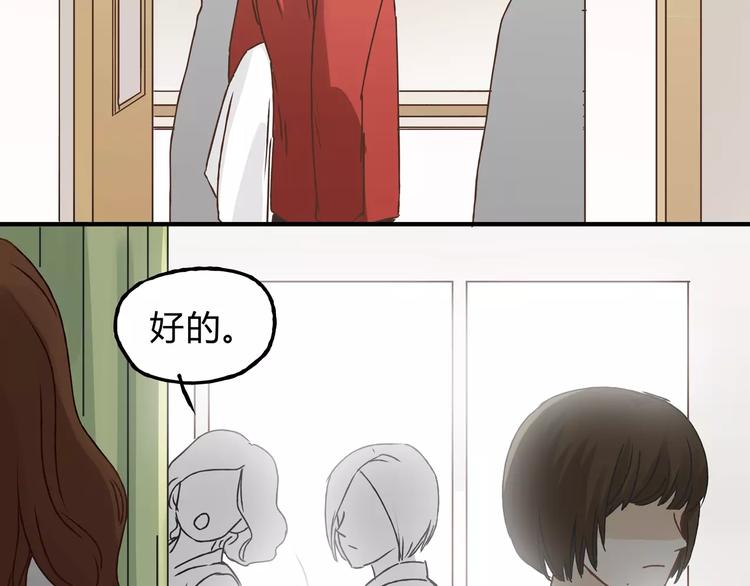 第19话 医闹(1/2)-第20话
