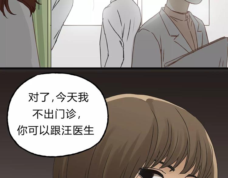 第19话 医闹(1/2)-第20话