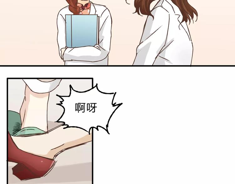 第19话 医闹(1/2)-第20话