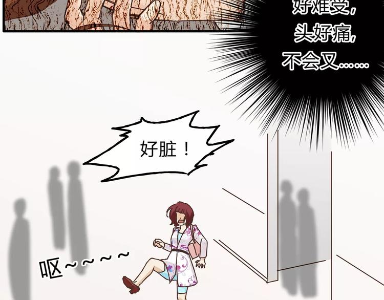 第19话 医闹(1/2)-第20话