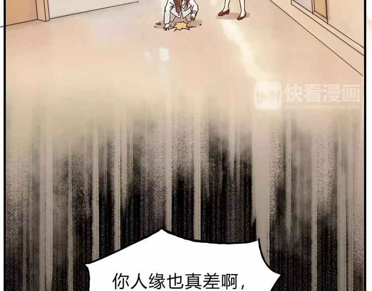 第19话 医闹(1/2)-第20话