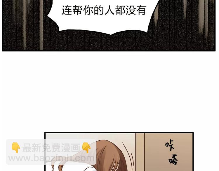 第19话 医闹(1/2)-第20话
