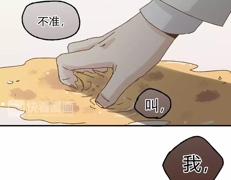 第19话 医闹(1/2)-第20话