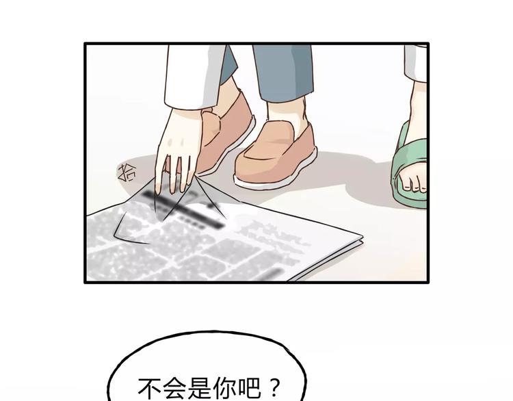 第19话 医闹(1/2)-第20话