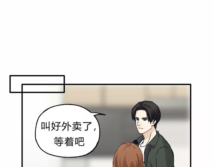 第21话 保护好自己(1/2)-第22话
