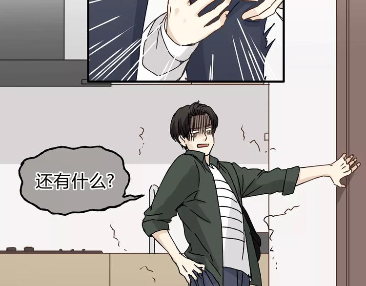 第21话 保护好自己(1/2)-第22话