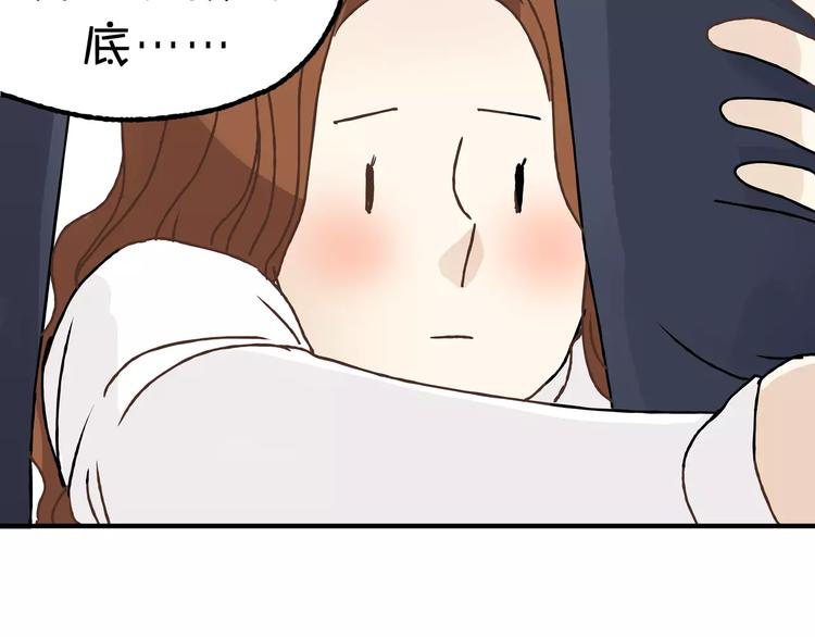 第21话 保护好自己(1/2)-第22话