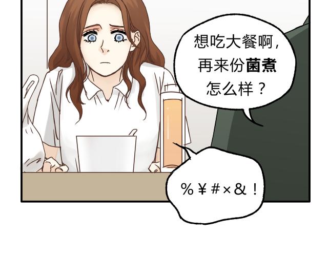 第21话 保护好自己(1/2)-第22话