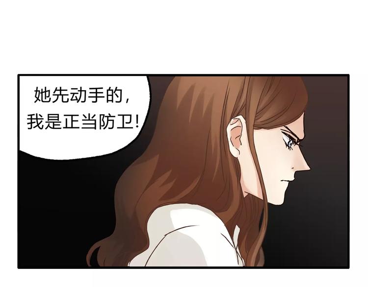 第21话 保护好自己(1/2)-第22话