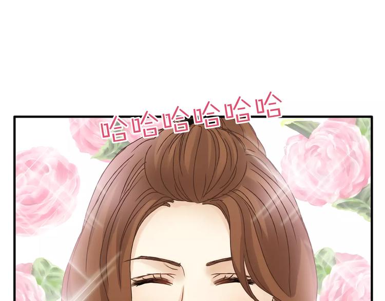 第23话 我已经是可以生孩子的年纪了！(1/2)-第24话