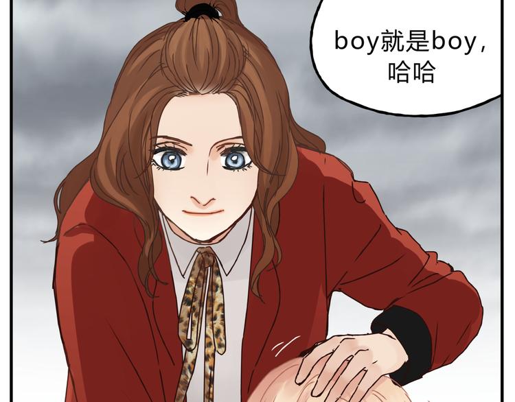 第23话 我已经是可以生孩子的年纪了！(1/2)-第24话