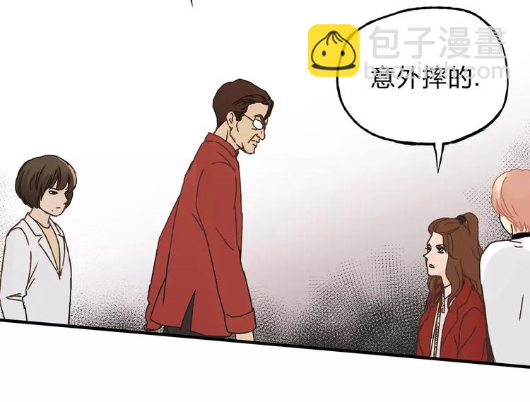 第23话 我已经是可以生孩子的年纪了！(1/2)-第24话