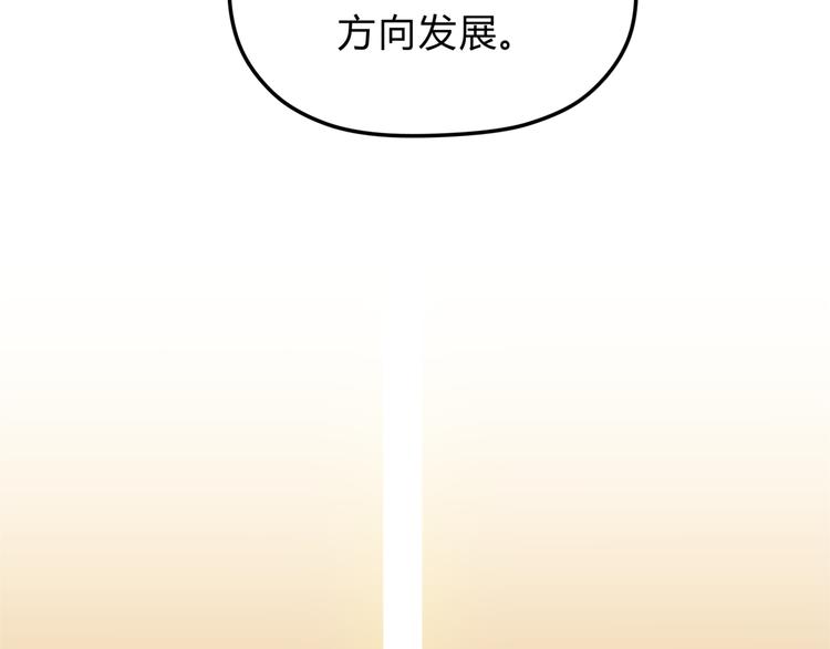 第25话 否极泰来(1/2)-第26话