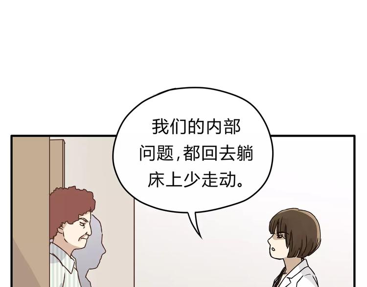 第25话 否极泰来(1/2)-第26话